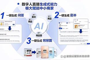 就靠你了！里夫斯首节8中4拿下11分2篮板