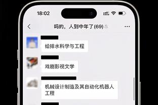 天空：曼联引援将更注重文化而非商业 将效仿枪手考虑“开除”桑乔